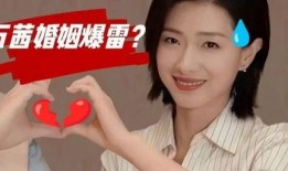 万茜自爆一年潜七次 热门大瓜莫里秀,揭秘莫里秀背后的热门大瓜